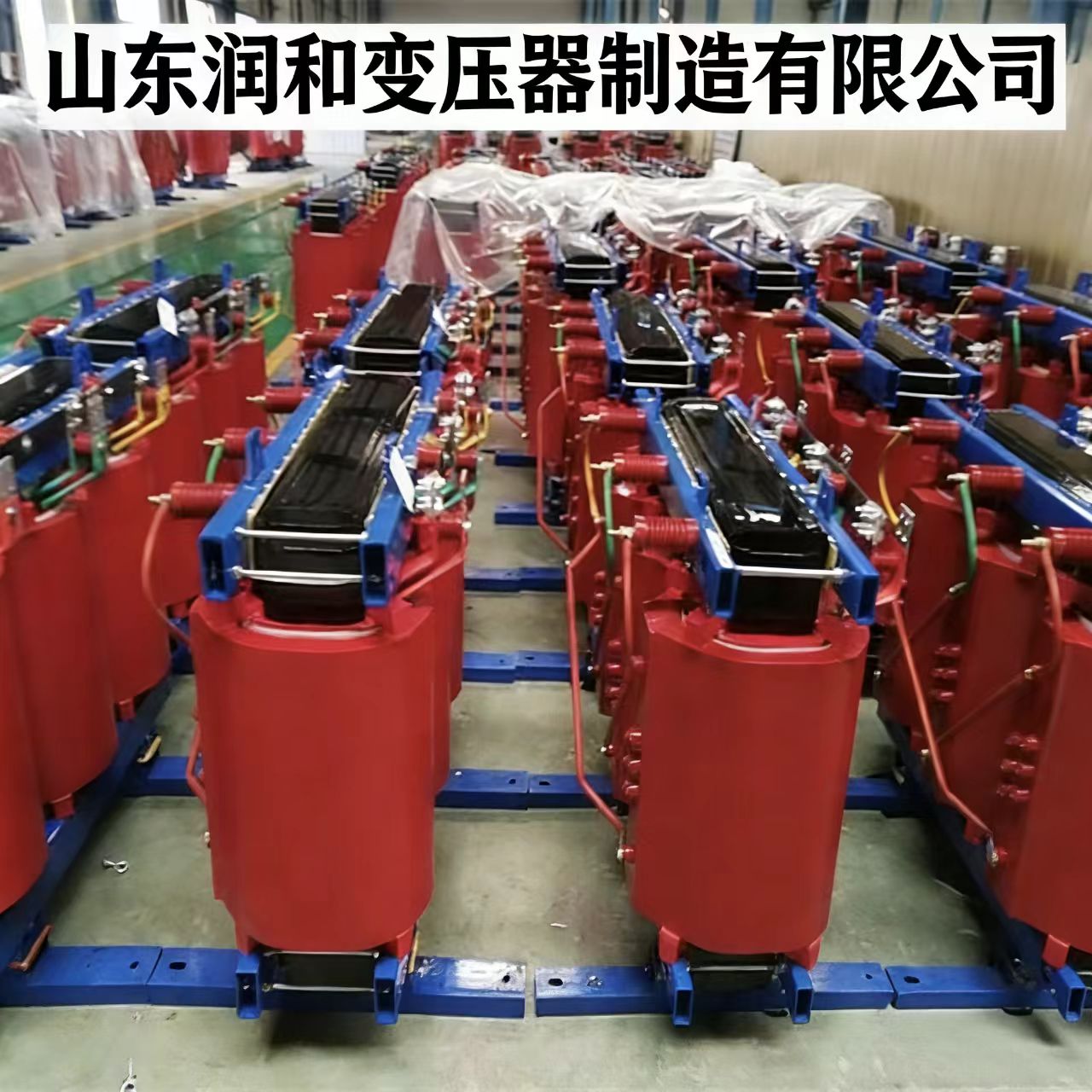 静安500KVA干式变压器